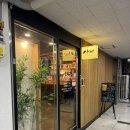 보람동_세종시청 서편 주차장 | 세종 보람동 맛집 참치 코스요리가 있는 사키 다녀온 후기