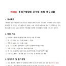 동래중학교 이미지