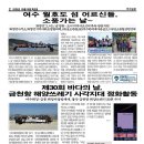 여수시립요양병원 이미지
