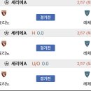 정관장하나
