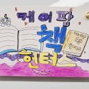 욱수초등학교 이미지