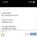 보배모바일 이미지