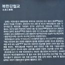 신설종합시장 | ② 두물머리, 북한강철교- ( 2026.03.11 )