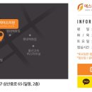 예스리더스의원 이미지