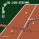 뉴그라운드 - 마포구 | 뉴그라운드
