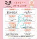 출장마사지 네이버블로그