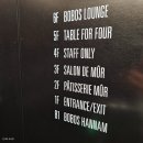 보보스테이크아웃 이미지