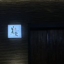 미식아스카 네이버블로그
