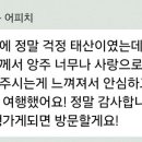 묘한쉼터 이미지