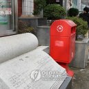 통영우체국 이미지