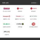 로데오안경 대치점 이미지