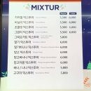 달콤커피종로그룹점 이미지