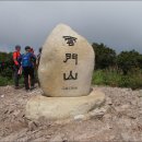 16기 제105차 청도 운문산(1,188m) 이미지