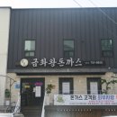 금화헤어샵 네이버블로그