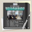 전북특별자치도 인재개발원 Daum카페
