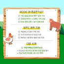 태연1농장 이미지