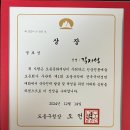 한국판소리보존회 하남시지부 14회 정기공연 | 김지성 프로필