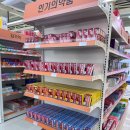 계산제일약국 이미지