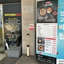 장수면가교동짬뽕안산한대점