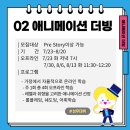 영어프리토킹(야) 이미지