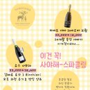 뱅가드와인머천트 이미지
