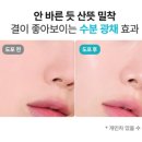 건성