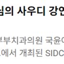 국윤아한마음부부치과의원 이미지