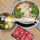 서울고척동 우체국 인근 | 고척동맛집 미나리 무한리필 샤브샤브 청록미나리식당 고척목동점