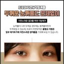 트로이성형외과의원 이미지