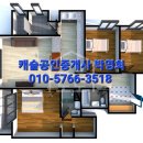 산호동508 이미지