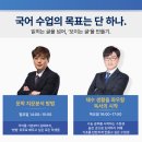 생활영어(강좌번호:12) | 평촌청솔학원, 12월 시작반 강좌 안내!!