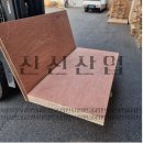 대신목재합판 이미지