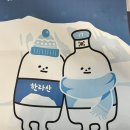 불타는갈매기아라점 이미지