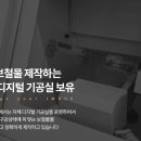 대구디지털치과기공소 이미지