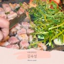 화신로260번길 | 일산 화정 맛집 가성비 김숙성 주차, 세트메뉴 후기