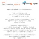 가온애드 이미지