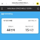 신세계마트 네이버블로그