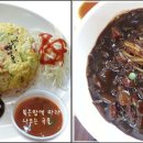 먹어볼래짜장 이미지