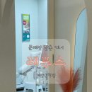 레푸스 계양구청점 네이버블로그