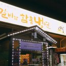 ICHEON182 네이버블로그