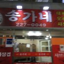 대인시장 이미지