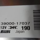 016자동차공업사 이미지