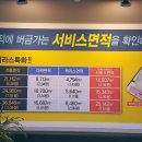 파크뷰테라스 이미지