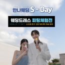 알레르망, 신학기 페스타 개최… 침구 ‘최대 50%’ 할인 이미지