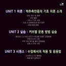 띵크헬스 이미지