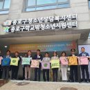 서울종로구청소년상담복지센터 서울신문