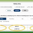 예래동새마을금고 이미지