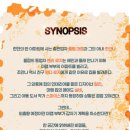 헨리필립 | 연극 미세스마캠 관람후기