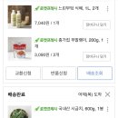 프레시플러스(주) 이미지