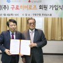 한일산업가스 이미지
